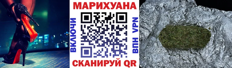Где купить наркотики Городец MEGA ссылки Меф Канабис Alpha PVP АМФ