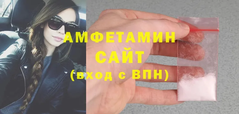 Амфетамин 98%  Городец 