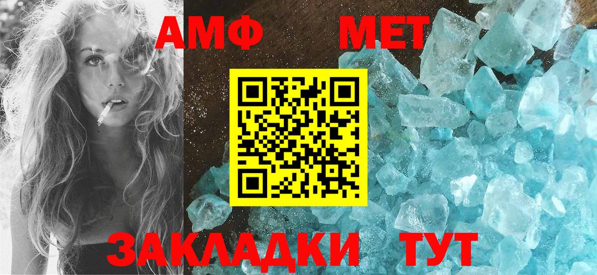 LSD-25  Меф  COCAIN  МДМА  ГАШИШ  Alpha PVP  Вход с VPN  Мяу-Мяу  Городец  Канабис 