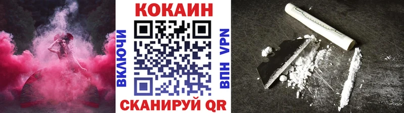 Кокаин Колумбийский  наркота  Городец 