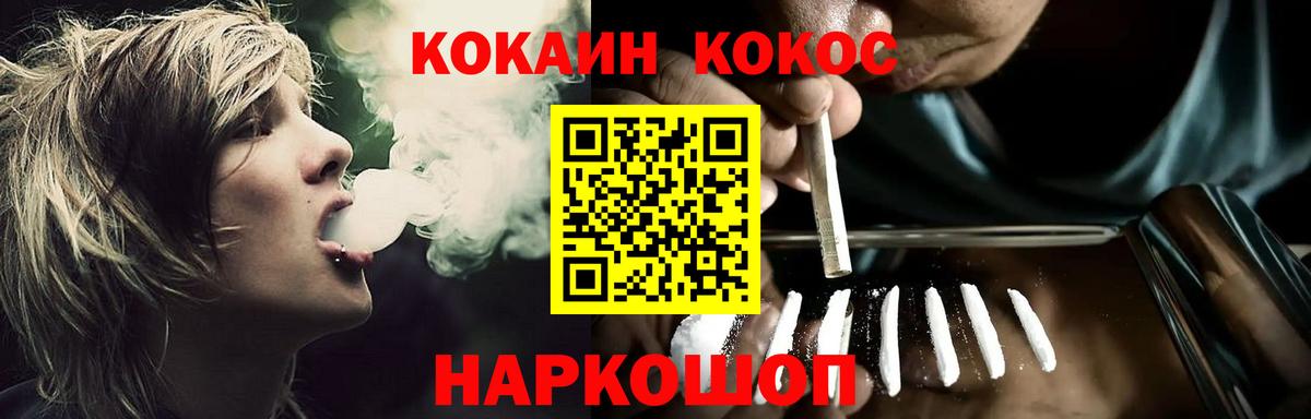 COCAIN 98% Городец