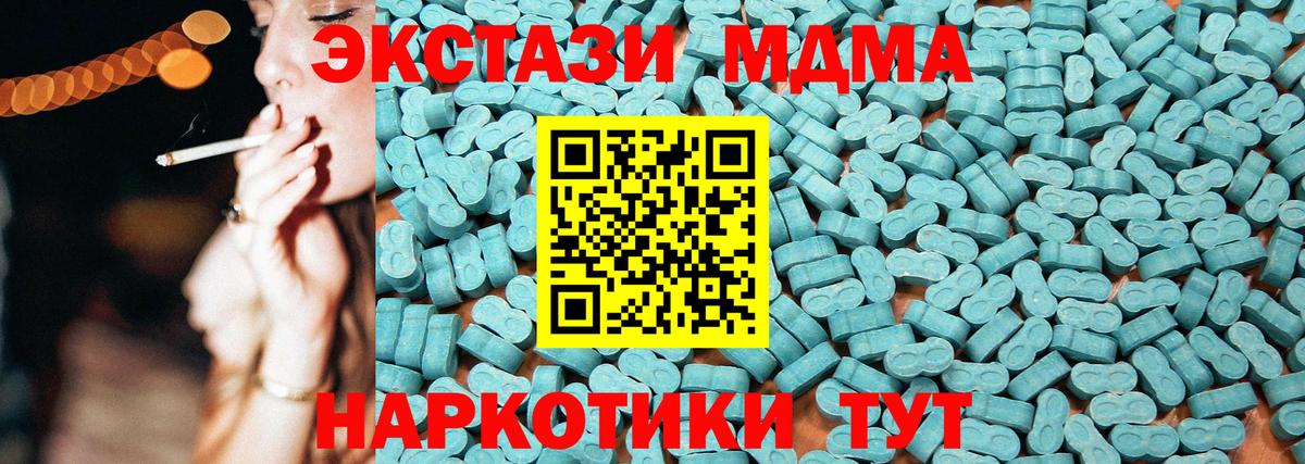 ЭКСТАЗИ  Ecstasy бентли  кракен зеркало  ЭКСТАЗИ 99%  Городец  Вход с VPN 