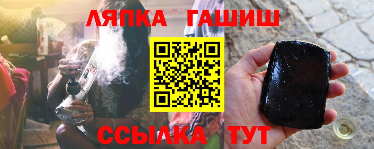 ГАШ 40% ТГК Городец