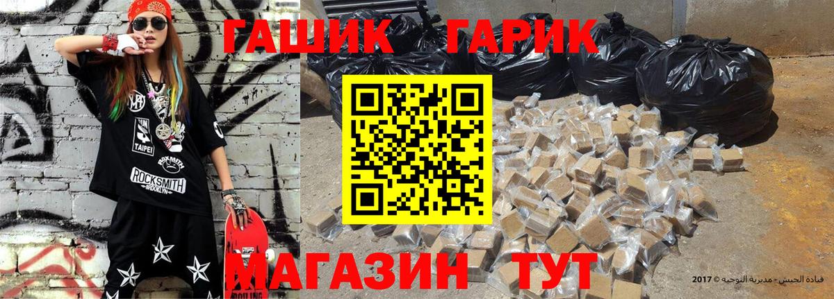 Гашиш  ГАШ AMNESIA HAZE  Городец  ГАШ Premium 