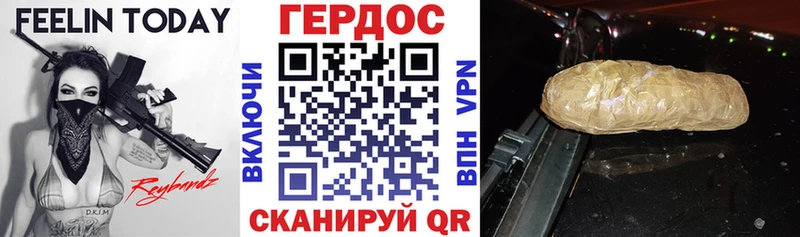 ГЕРОИН гречка  купить   Городец 