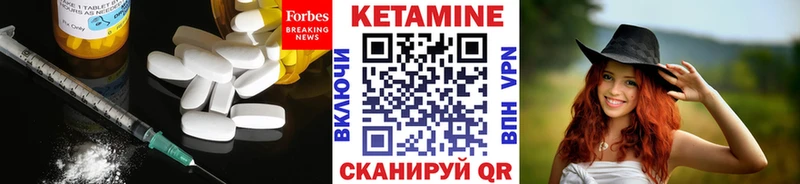 сколько стоит  Городец  Кетамин VHQ 