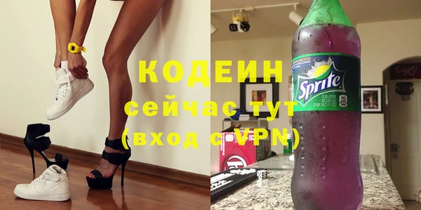 ALPHA-PVP Волосово