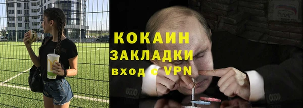 ALPHA-PVP Волосово