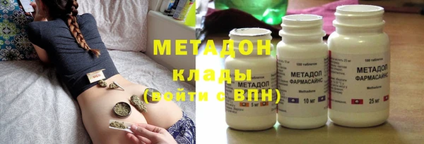 ALPHA-PVP Волосово