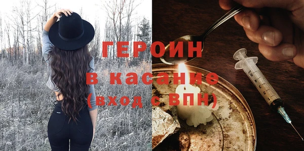 прущая мука Волоколамск