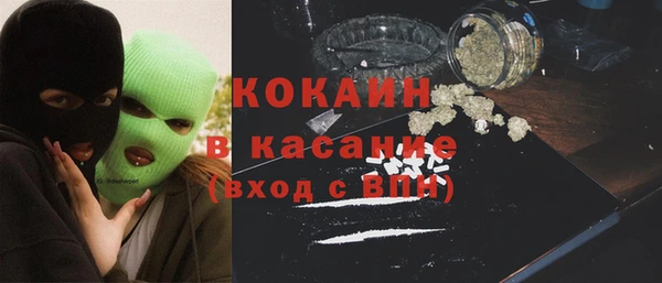 кокаин колумбия Володарск