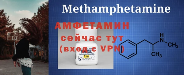 прущая мука Волоколамск