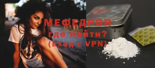 ALPHA-PVP Волосово