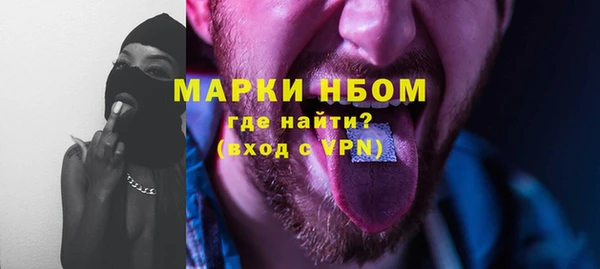 ALPHA-PVP Волосово