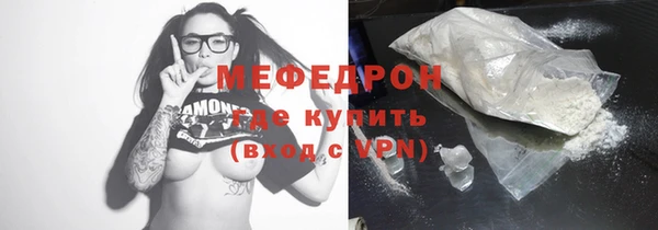 прущая мука Волоколамск