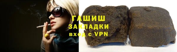 ALPHA-PVP Волосово