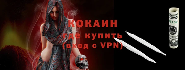 ALPHA-PVP Волосово