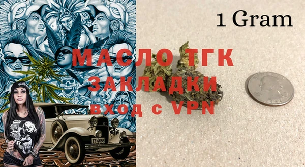 прущая мука Волоколамск