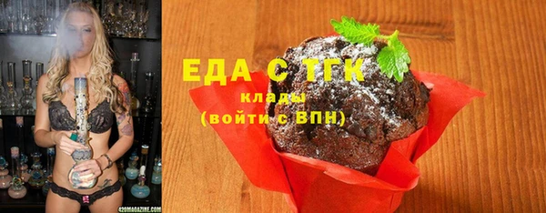 прущая мука Волоколамск