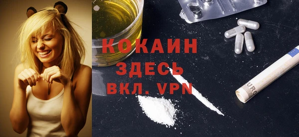 кокаин колумбия Володарск