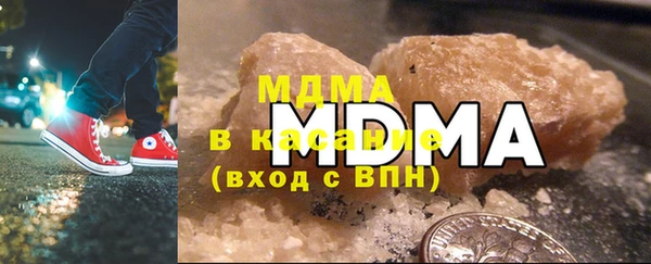 прущая мука Волоколамск