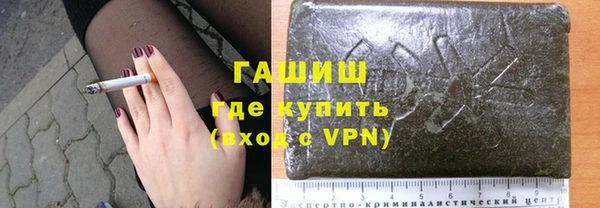 ALPHA-PVP Волосово