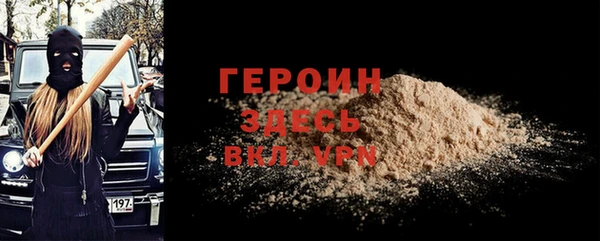 прущая мука Волоколамск