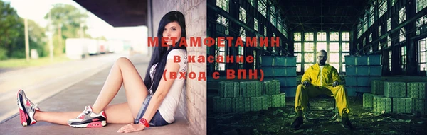 прущая мука Волоколамск