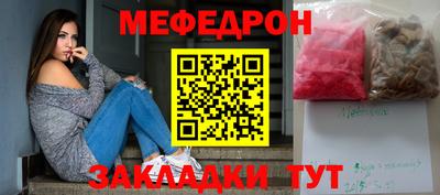 соль ск Бугуруслан