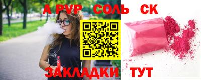 таблы Балашиха