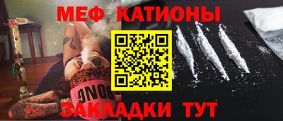 соль ск Балаково