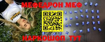 соль ск Бугуруслан
