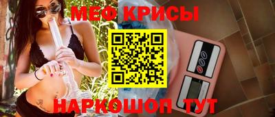 мефедрон мука Будённовск