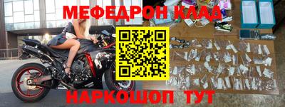 таблы Балашиха