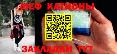 таблы Балашиха