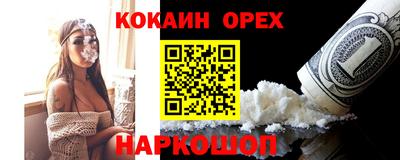 мефедрон мука Будённовск