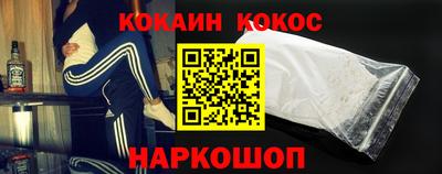 мефедрон мука Будённовск