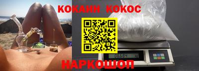 соль ск Балаково