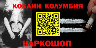 таблы Балашиха