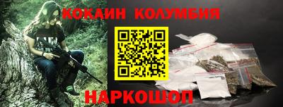мефедрон мука Будённовск