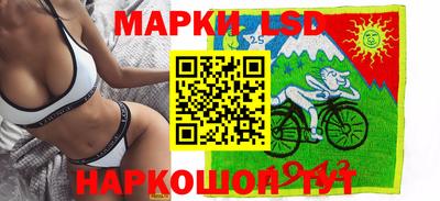 соль ск Балаково