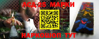 таблы Балашиха