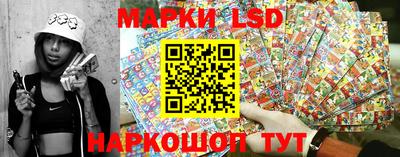 соль ск Балаково