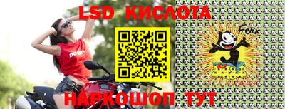 гидропоника Балахна