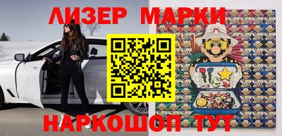 соль ск Балаково