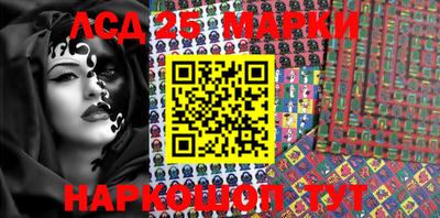 таблы Балашиха