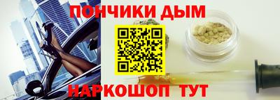 таблы Балашиха