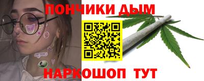 каннабис Бузулук