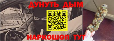 соль ск Балаково