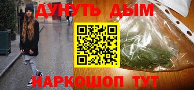 таблы Балашиха